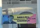 MIHAI LEU, PRIMIT CU ONORURI ȘI APLAUZE ÎN ORAȘUL SĂU DE SUFLET. CÂND VA FI ÎNMORMÂNTAT